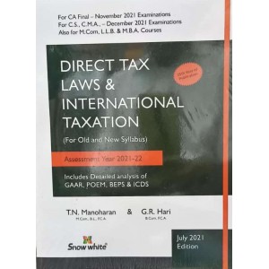 Snow White's Direct Tax Laws & International Taxation [DT] for CA Final/CS/CWA November/December 2021 Exams [Old & New Syllabus] by T. N. Manoharan & G. R. Hari